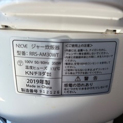 コンパクトな炊飯器の画像