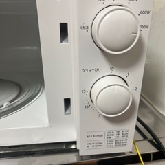 24年製　yselect 50Hz 電子レンジの画像