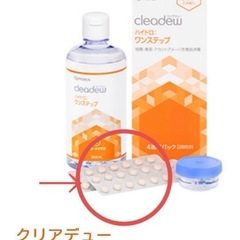 cleadew  クリアデュー  ハイドロ　ワンステップ　中和剤２８錠×３セットの画像