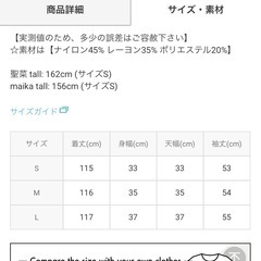 GRL オフショル リブニット ロングワンピースの画像