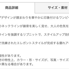 GRL オフショル リブニット ロングワンピースの画像