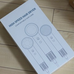 2/2まで！ドライヤーの画像