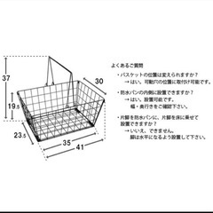 お取引中ランドリーラックの画像