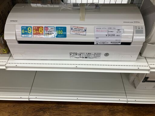 ★リユースのサカイ水戸店★ HITACHI ルームエアコン RAS-G22K 2.2kw 20年製 室内機分解洗浄済み MT7235