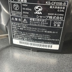 SHARP 炊飯器　黒　2020年製の画像