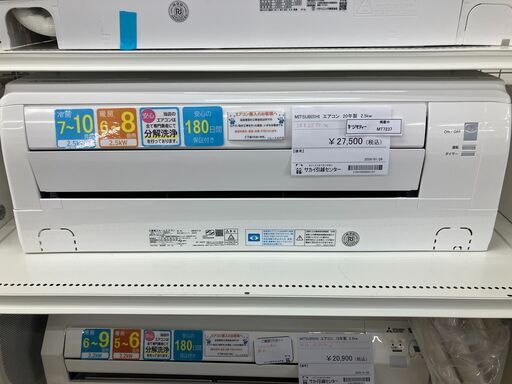 ★リユースのサカイ水戸店★ MITSUBISHI ルームエアコン SRK25TY-W 2.5kw 20年製 室内機分解洗浄済み MT7237