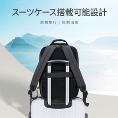 ★新品未使用  [Bargiotti]  ビジネスリュック   PC対応  防水  軽量  約42×12.5×13cm 約600g 多収納  YKKファスナー  キャリーオン対応の画像