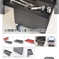 工具箱横トレー
の画像