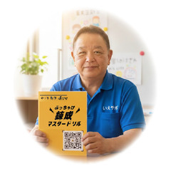 【小5年算数がわかる】動画もアップ！の画像