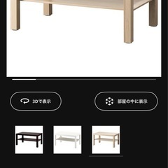 【お譲り予定者確定】IKEA  コーヒーテーブル　オーク調の画像