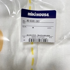 【新品未開封】ミキハウス　バスタオルの画像