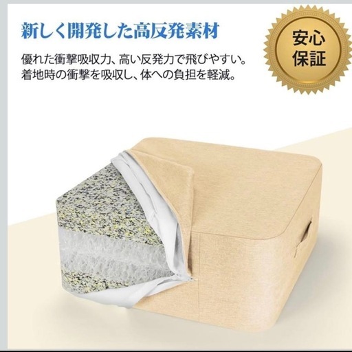 トランポリン 大人用 静音 エクササイズ 家庭用 省スペース 外カバー洗濯可能