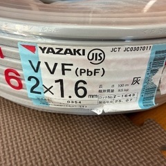 2種電気工事士　実技試験　対策用部材セットの画像