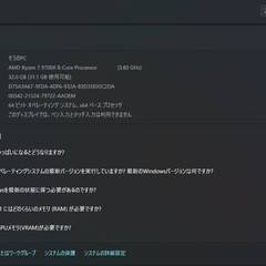 ガレリア ゲーミングPC / Ryzen7 9700X / RTX5070 / メモリ32GB / SSD4TB / Win11の画像