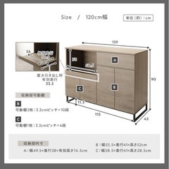 キッチンカウンター兼食器棚の画像