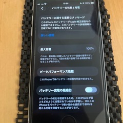  iPhoneSE2 128GBの画像