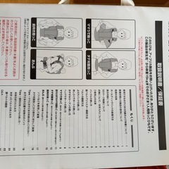 アップリカ抱っこ紐定価2万円以上の画像