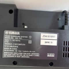 ヤマハ　サウンドバーの画像