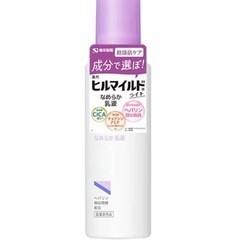 ヒルマイルドライト 乾燥肌　化粧水　乳液  セットの画像