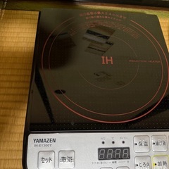 IH 調理器の画像