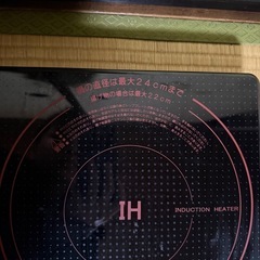 IH 調理器の画像
