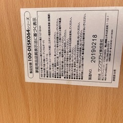 無料　サンワサプライ　パソコンデスクの画像