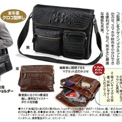 高級牛革クロコ型押しバッグの画像