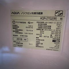 キレイな冷蔵庫の画像