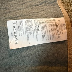 シャギーラグ　140cmの画像