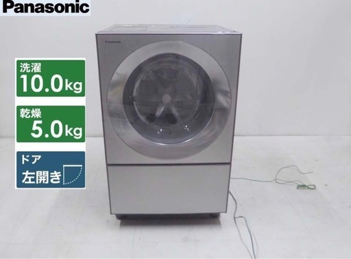 最終です?‍♀️ドラム洗濯機 NA-VG2500L 
