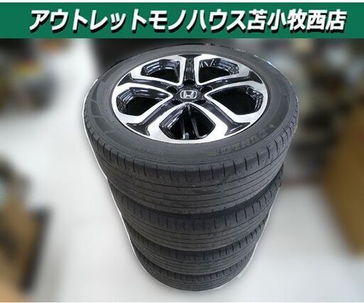 ホイール付きタイヤ4本セット ホンダ ヴェゼル 純正 17×7J 5H PCD114.3 +55 215/55R17 中古 苫小牧西店