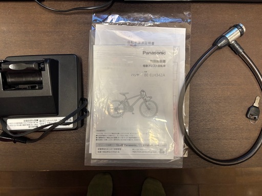 Panasonic ハリヤ　電動自転車