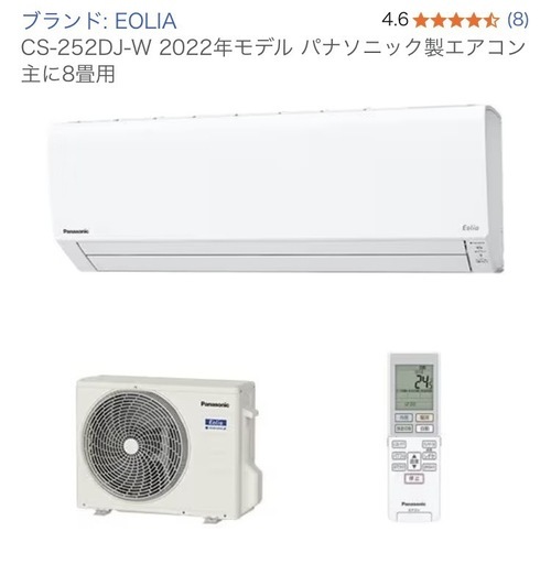 ☆リユースのサカイ横浜南店☆YM1211 SHARP エアコン AY-L22S-W 2.2kw 