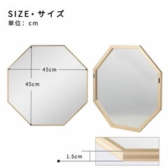 八角ミラー　縁ゴールドの画像
