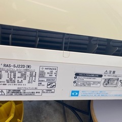 HITACHI エアコン の画像