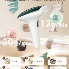 新品未使用✨️コードレス掃除機スチームアイロン 小型の画像