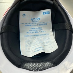 通学　ヘルメット　の画像