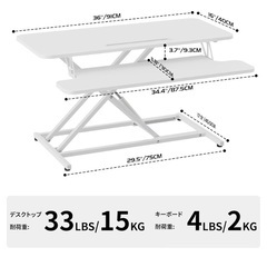 【2/5(木)まで】卓上スタンディングデスク　ガス圧昇降式の画像