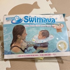 Aprica　バスチェア　スイマーバ　ヘッドガード　の画像