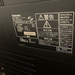 テレビ 格安の画像