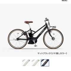 YAMAHA  新品　電動自転車の画像