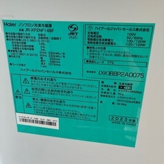 2023年製　冷蔵庫148リットルの画像