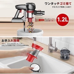 コードレス掃除機の画像