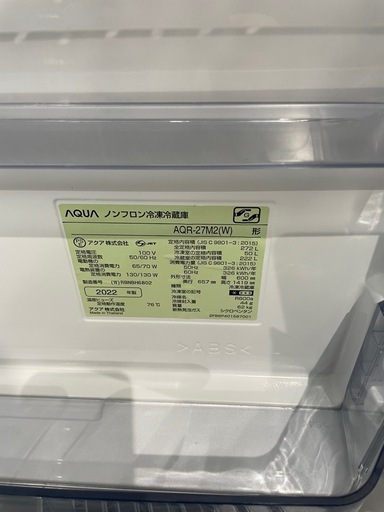 ★冷蔵庫★AQUA　272L　2022年製　AQR-27M2　ウォームホワイト
