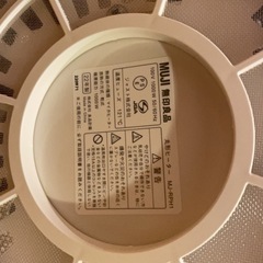 丸型ヒーター(無印良品)型番:MJ-RPH1の画像