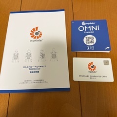 エルゴ　抱っこ紐の画像