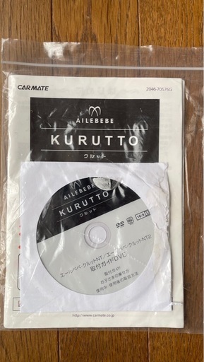 AILEBEBE クルットNT2プラウド　チャイルドシート