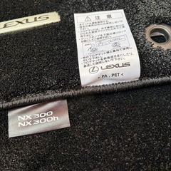 レクサスフロアマットの画像