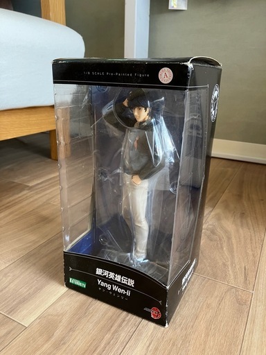【開封済み】ARTFX J ヤン・ウェンリー 1/8スケールフィギュア（銀河英雄伝説／KOTOBUKIYA）