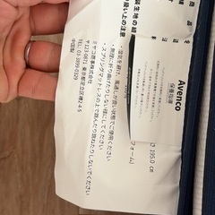 Avenco マットレス シングル 高反発マットレスの画像